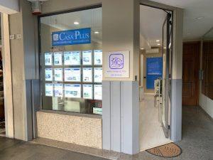 Casa Plus Cittadella - Via Roma - Cittadella